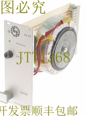 原装供应海勒液压 SV 301 SV301 23.500.020 23500020！ ！