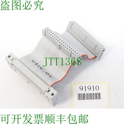 原装供应Simodrive 连接电缆 0126.01