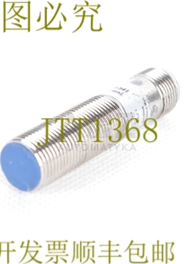 原装供应电信 IK4LI1215T 502015！ ！