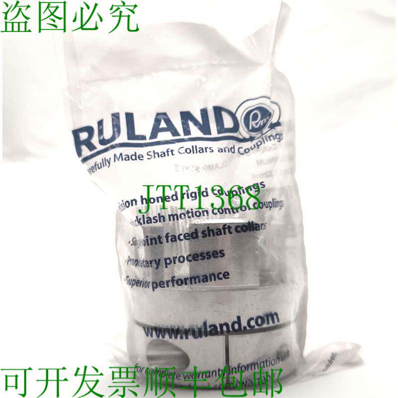 原装供应Ruland MJC57-32-A 耦合颚,螺丝夹,32 毫米孔,2-1/4 英寸