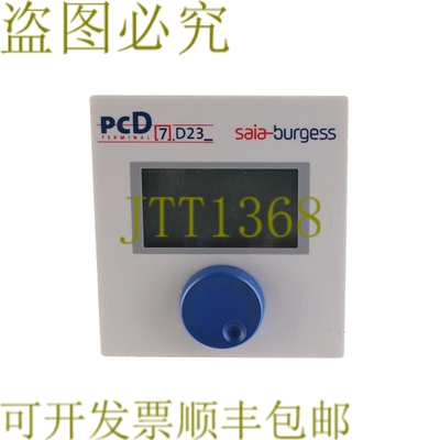 原装供应SAIA BURSS P7.D230 P7D230