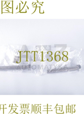 原装供应TOOLCRAFT M16 X 120 1064527 六角头螺丝 M16 120 毫米