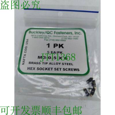 原装供应Buckley/QC 紧固件 M3-0.5 X 6 黄铜尖 ST 钢六角套筒螺