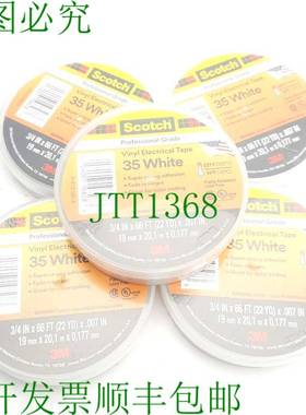 原装供应批量 5 件 3M Scotch 35 白色 乙烯基 电胶带,3/4 英寸 x