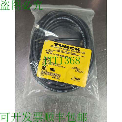 原装供应TURCK PKG 3M-5-PSG 3M/S90/S771/SV 逻辑控制器电缆 Loc
