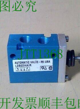 原装供应自动阀 L0502AAIR 气动阀 6D