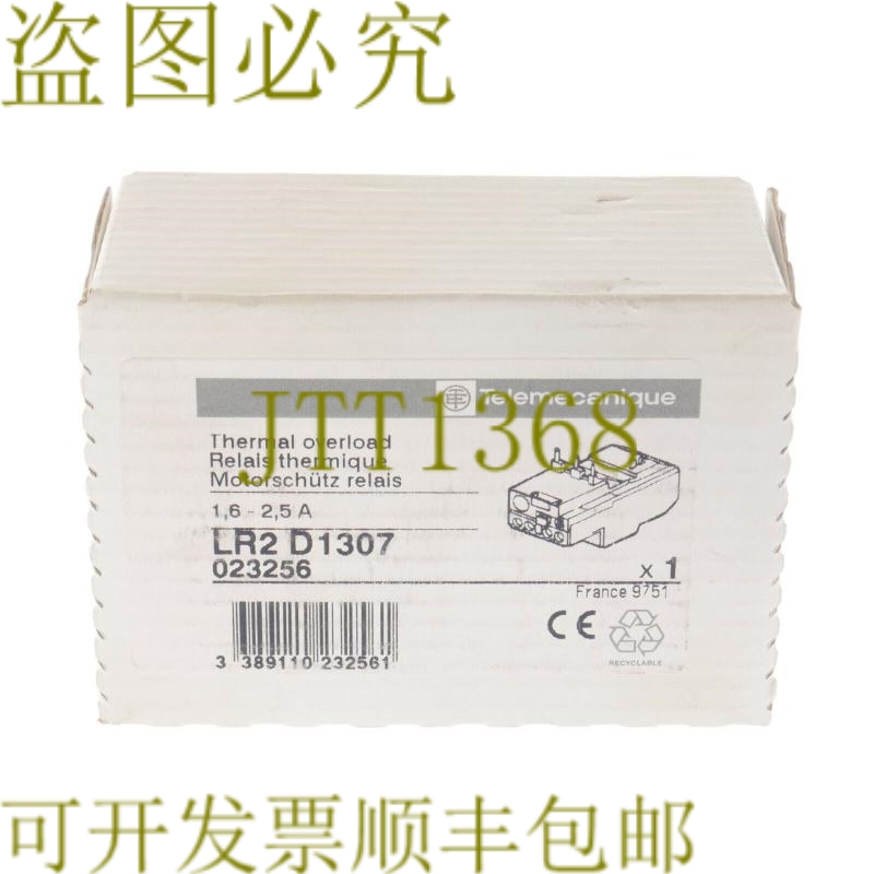 原装供应TELEMECANIQUE LR2 D1307 023256 LR2D1307！ ！