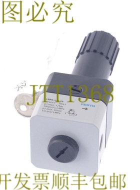 原装供应费斯托 LRPS-1/4-10 LRPS1410 194693！ ！