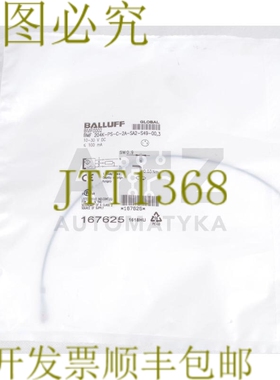 原装供应巴鲁夫 BMF0002 BMF 204K-PS-C-2A-SA2-S49-00,3 BMF204K