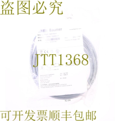 原装供应堡盟 IWRM 18I9511 IWRM18I9511 10230046！ ！