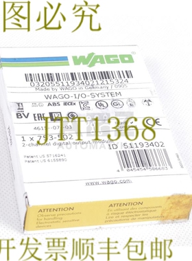 原装供应WAGO WAGO-I/O-系统 753-502 753502 51193402！ ！