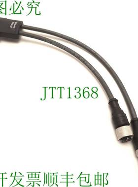 原装供应Sick 2076833 系统插头 适用于光幕,5 针 M12 M&F,CANope