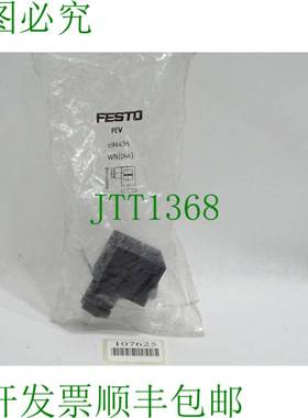 原装供应694436 CAN / 新