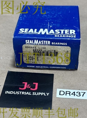 原装供应- SealMaster 青铜线 LRCS-16 滚珠轴承盒 || 发????