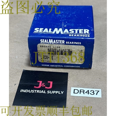 原装供应- SealMaster 青铜线 LRCS-16 滚珠轴承盒 || 发????