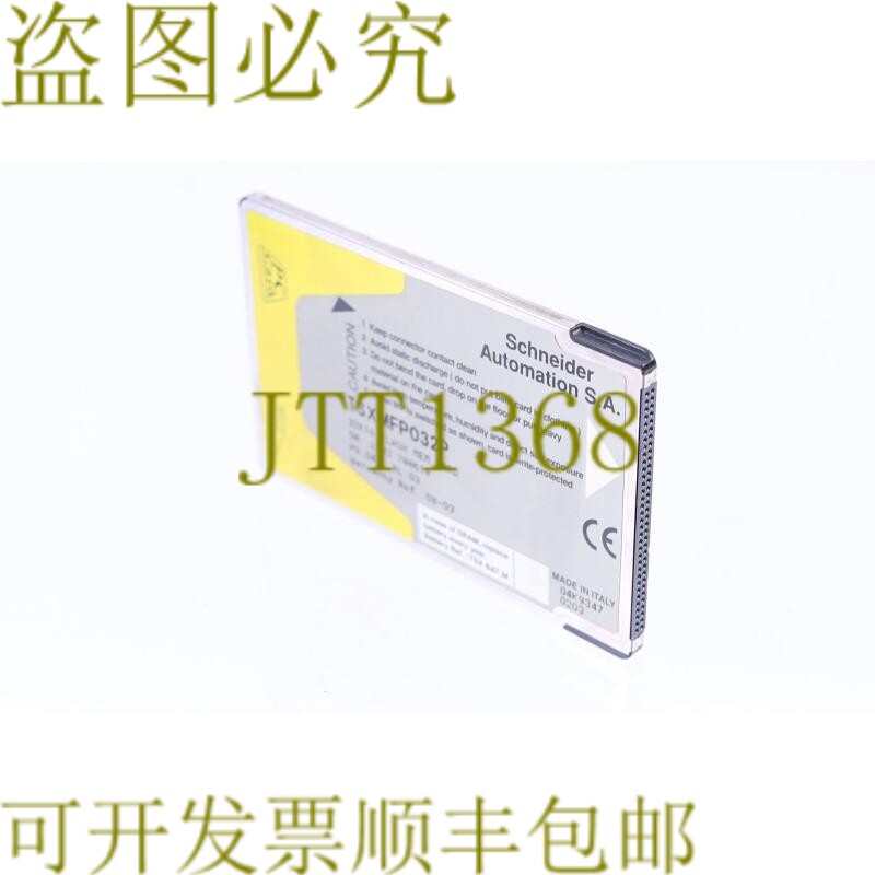 原装供应 TSXMFP032P 32K16 忆记忆卡