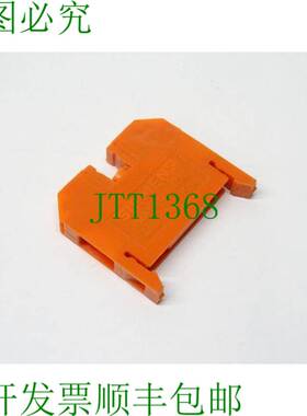 原装供应8WA1011-1BG22 单端子 橙色 8WA1 011-1BG22