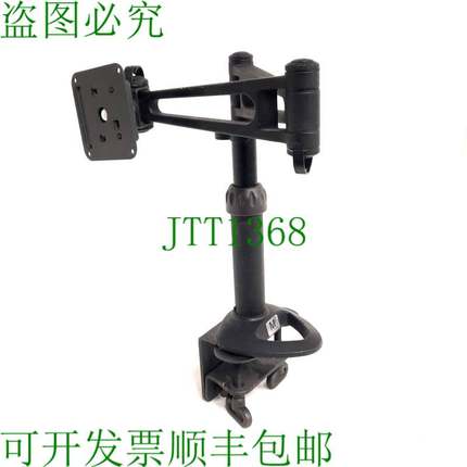 原装供应Humanscale M7 单刚性显示器臂,12 英寸高,VESA 75 毫米,