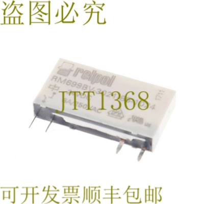 原装供应RELPOL RM699BV-3021-85-1024 24VDC 继电器 6A/250VAC！