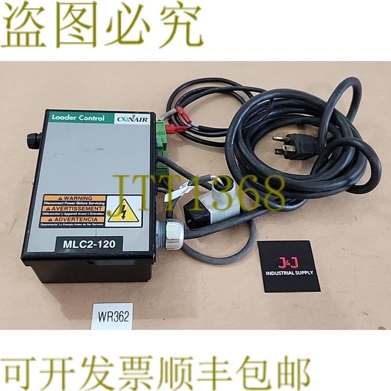 原装供应Conair MLC2-120 装载机控制盒版本 F + & 发！