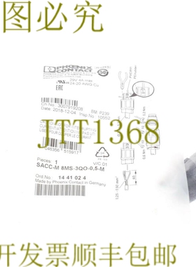 原装供应菲尼克斯接触器 SACC-M 8MS-3QO-05-M 1441024！ ！