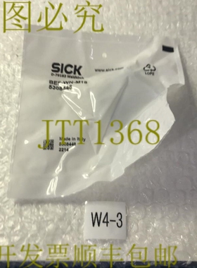 原装供应袋 SICK BEF-WN-M18 5308446 安装支架 10 件装