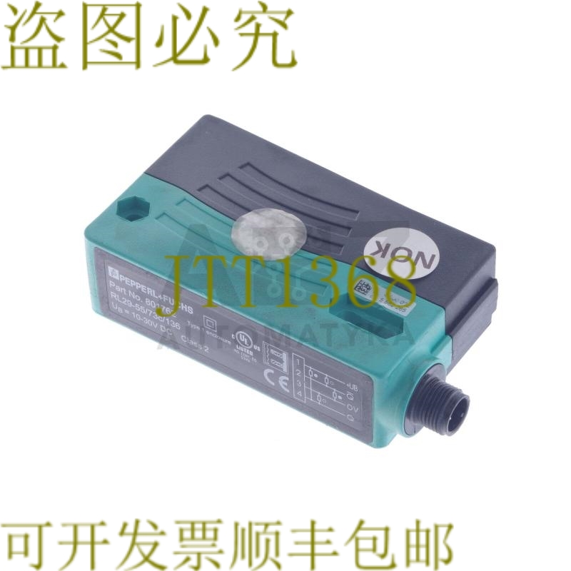 原装供应RL29-55/73C/136 RL295573C136 801762 挪威克朗