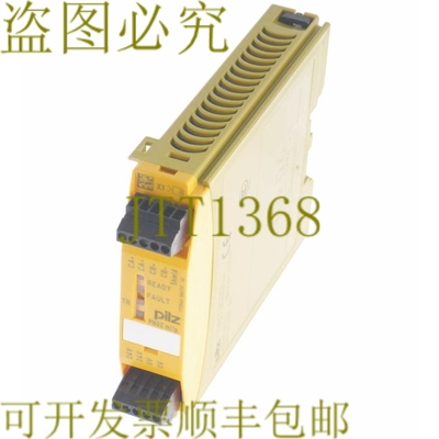 原装供应PILZX PNOZ ML1P 773540