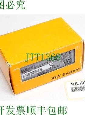 原装供应贝加莱X67AI1333