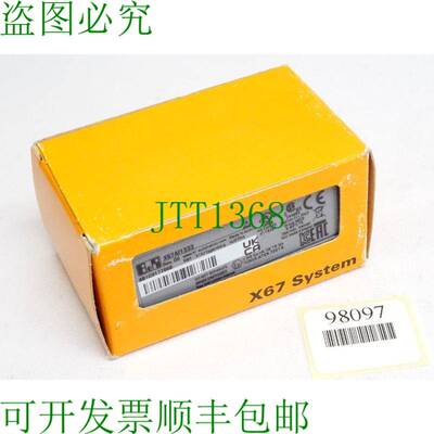 原装供应贝加莱X67AI1333