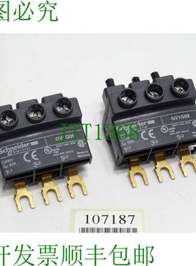 原装供应电气 GV1G09 连接块/内容：2 件
