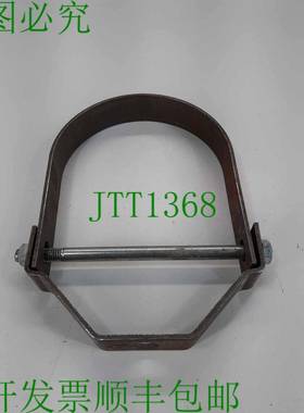 原装供应系列 B3100-6 管夹 Clevis 挂架 6