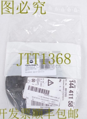 原装供应TOOLCRAFT 137503 TELLERFDR 2093 ST 125X51 X 4 盘弹簧