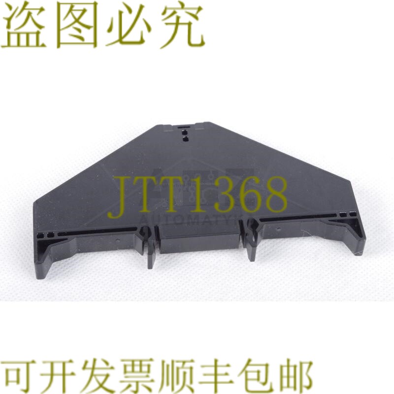原装供应威德穆勒 1288260000 PRV 8 SW 35X7.5 WS 编组分销商！