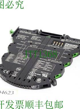 原装供应下载 Mico Pro Flex 1.10 9000-41091-0101000 / 下载