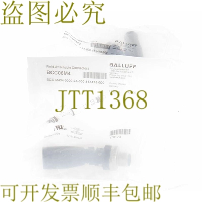 原装供应巴鲁夫 BCC06M4 BCC M434-0000-2A-000-41X75-000！ 2件