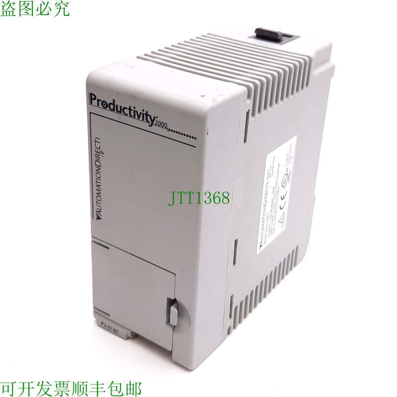 原装供应Automation Direct P2-01DCAC P2000 电源,输出:24VDC 33