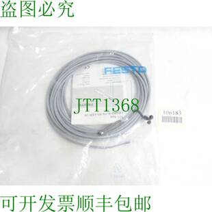 原装供应525564 接近开关 CRSMT-8-PS-K5-LED-24 /