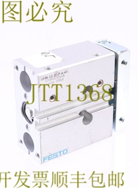原装供应FESTO DFM-12-20-PA-KF 170900 银色