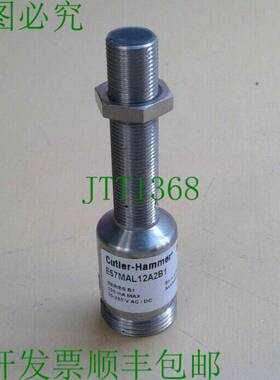 原装供应Cutler-Hammer E57MAL12A2B1 Ser. B1 接近开关传感器