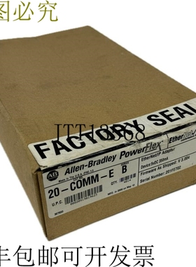 原装供应AB 20-COMM-E 支架/IP 支架 FW:V 3.004 剩余