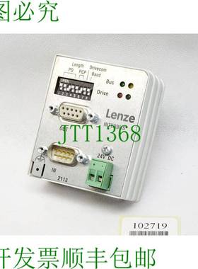 原装供应Lenze 2113IB 13420151 33.2113IB.1F.12 Interbus现场入