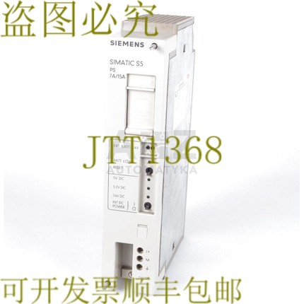 原装供应电源 6ES5 951-7ND12 6ES59517ND12