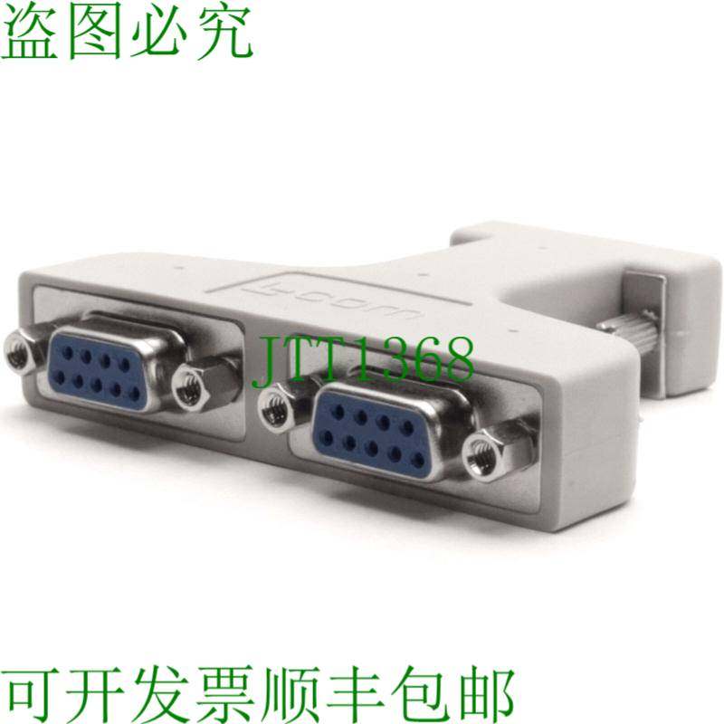 原装供应L-Com ADPT-DB9Y 分线器适配器,DB9M 转 DB9F & DB9F