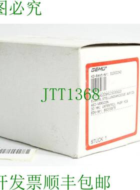 原装供应Gemü 位置零件 1235 31002242 88205879 A1Z2SM125030G1