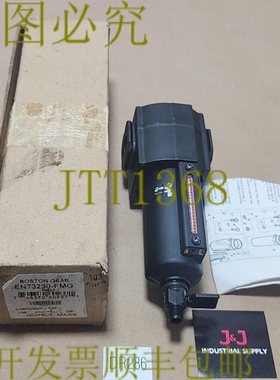 原装供应新 Boston Gear EN73230-FMG 空气润滑器 3/8
