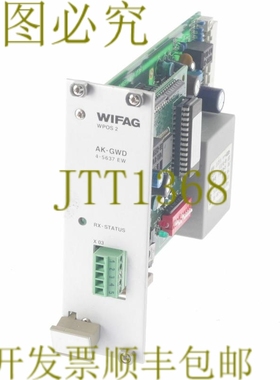 原装供应WIFAG WPOS 2 AK-GWD 4-5637 EW ALGWD