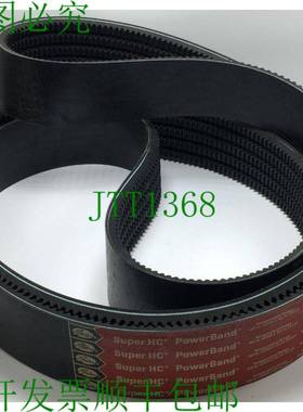 原装供应盖茨 9389-4170 PowerBand 带 170 英寸长