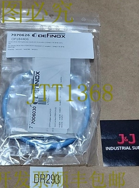 原装供应新 Definox 7070626 DCX3 PFA/FKM 联合套件 DN63-76 SM