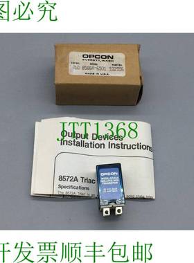 原装供应OPCON 8586A-6501 输出模块变压器 30VDC